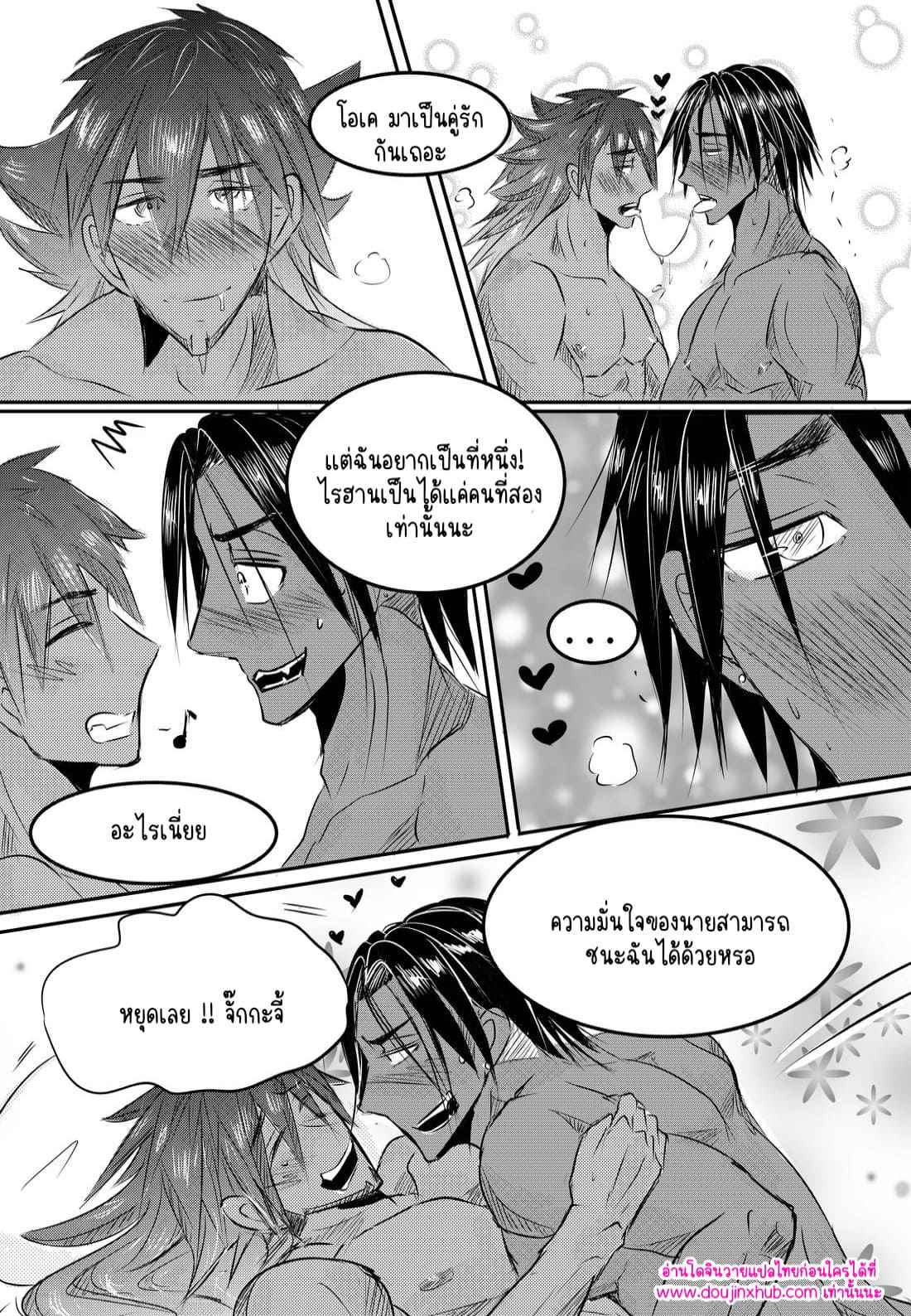 โรงเรียนในจินตนาการ